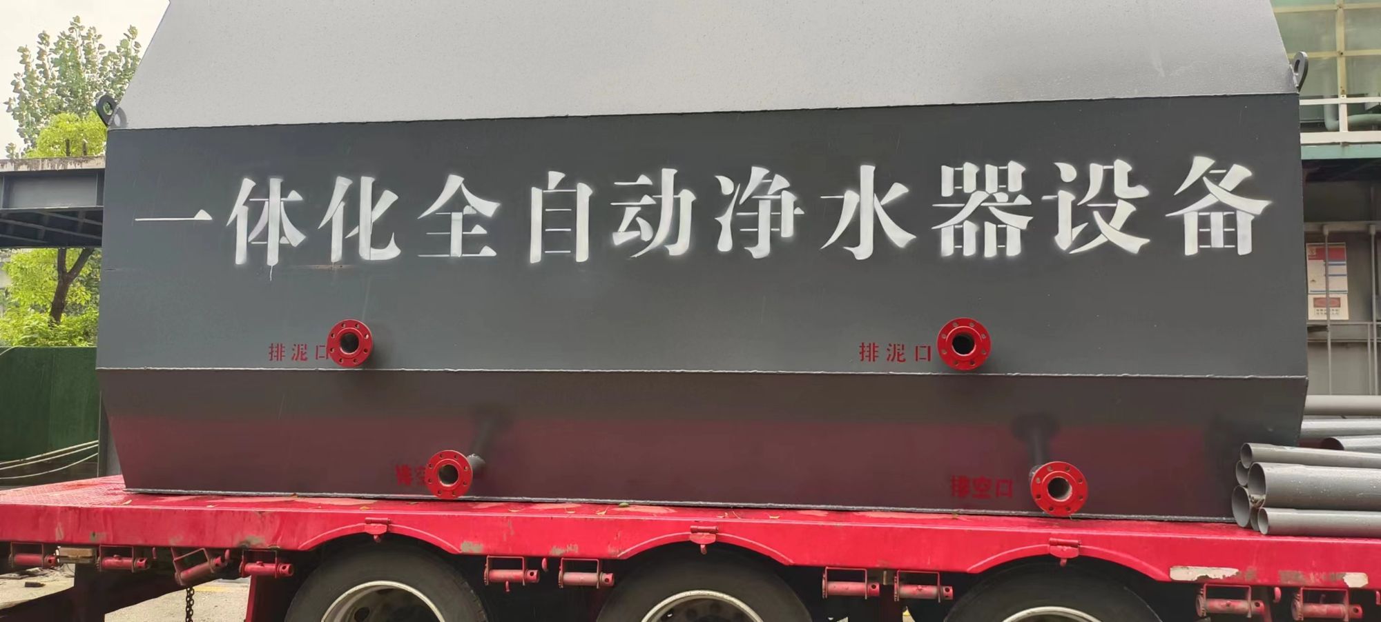 一體化凈水設(shè)備