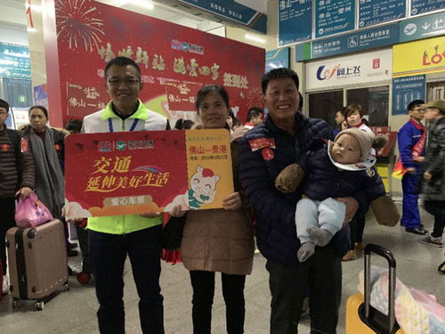 愛心專列送溫暖，粵運快車助賀州外來工踏上免費歸途